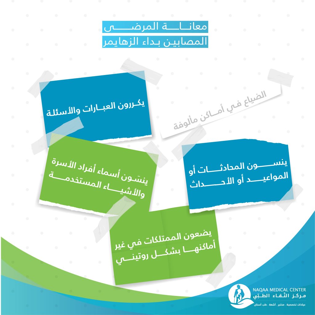 Social Media Post Al-Naqaa Client